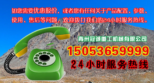 選礦設備 選礦設備