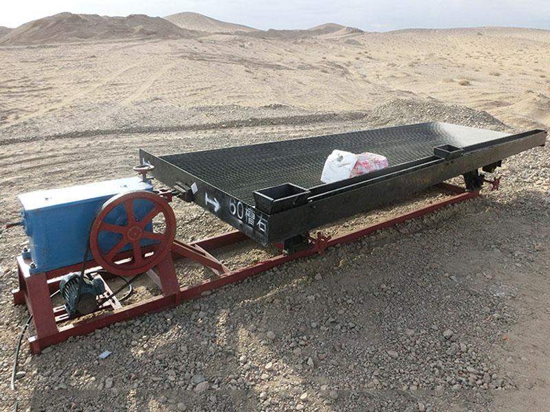 選礦設備搖床 選礦設備搖床