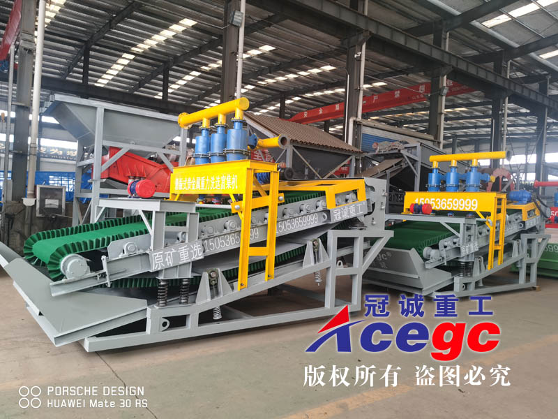 重選礦設(shè)備 重選礦設(shè)備