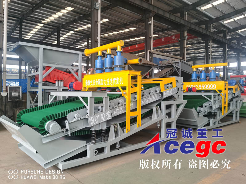 重選設備 重選設備