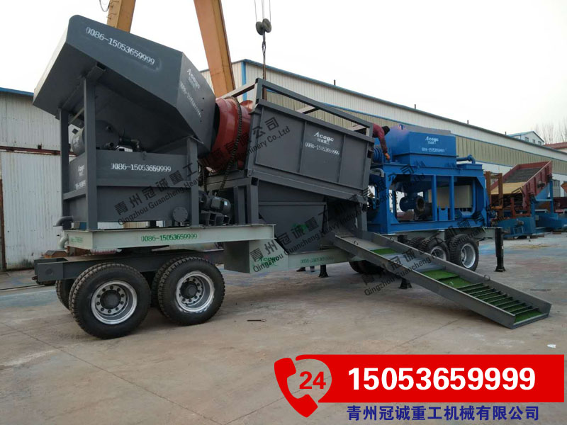 移動型重選設備